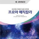 (주)에스엠건설 이미지