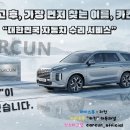 대신자동차공업사 이미지