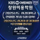 서경산업 | 창원마산미용학원과 함께하는 2027 서경대학교 미용예술학과 입시 가이드