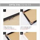 현대액자