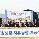 인지농장 이미지