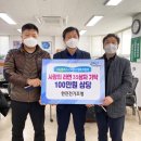 한진전기조명 - 포항시 북구 양학로 90 | 한진전기조명