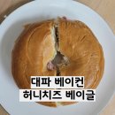 허니 이미지