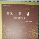 수헌중기