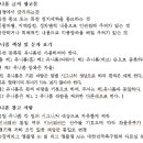 2026년 족구 코리아 디비전 J1 리그 유니폼 AI 파일 이미지