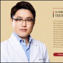 보스톤플란트치과의원 이미지