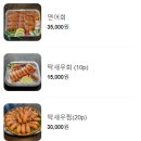 2023-0083 | 제주 도민 추천 제주 횟집 훈남횟집 후기｜딱새우·고등어회 제철 맛집