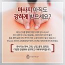 수정피부관리샵 - 남통동 | 수정피부관리샵