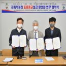 재단법인 발효미생물산업진흥원(한국미생물) 이미지