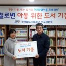풍성한지역아동센터 네이버블로그