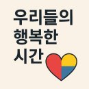 4월20일(월)당구동호회정모이벤트게임안내 이미지