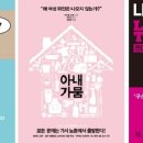 미녀&야수 네이버블로그