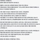 여초의 네이버 웹툰 불매운동 불똥튄 라프텔 사과문.jpg 이미지