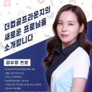 더컵골프라운지 이미지