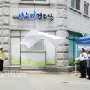 신장경로당 이미지