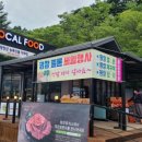 강원팜샵