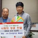 연수 합기도 성문관 이미지