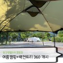 제일치킨덕소점