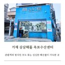 옥포수산 네이버블로그