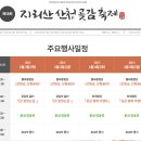 산청-산청-산청센터-01 이미지