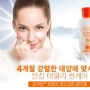 썬스크린 이미지