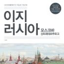 이지북스 이미지