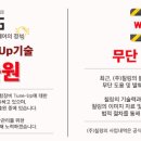 주식회사 칠링(7LING) 이미지