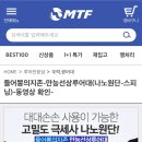 고제(주)