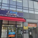 장유하나약국 | 장유 휴대폰 성지 로켓폰 갤럭시 아이폰 최저가로 바꿨어요