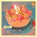 떡과앙금플라워 | 성남떡케이크 맛집 호애앙금 흑임자 앙금플라워떡케이크 2호 후기