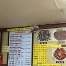 일송꽃게장백반본점 | [태안] 태안 게국지 맛집 간장게장 맛집 일송꽃게장백반 본점 내돈내산 솔직후기
