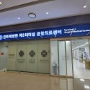 인천터미널약국 | 인천공항 2터미널 병원 약국 이용후기