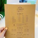 UR(오산시)-[수목원로]-하-12 | 오산 물향기수목원 맛집 | 어울림키친 치맥 맛있었어!