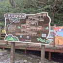 구포무장애숲길 주차장 화장실 이미지