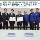 더픽셀커뮤니케이션