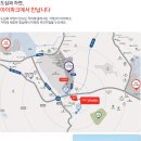거제2차 I PARK 2단지 이미지
