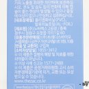 (주)트래디스바이오