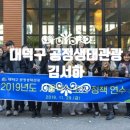4351 | 서울혁신로드 참가자 후기 - 대덕구 공정생태관광(김서하)