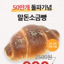 베이커리캐슬