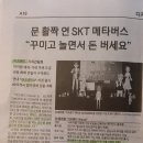 해성오토카 이미지