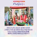 가야(주) 이미지