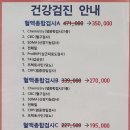 도촌 동물병원 이미지