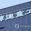 한진중공업 이미지