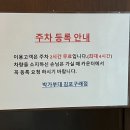 박가부대 김포구래점 이미지