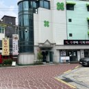 서림동-32 | 신림 맛집 추천 가성비 좋은 명가쭈꾸미 내돈내산