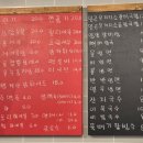 냉면스쿨&신우촌갈비국밥