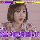 엔조이 라이프 타임 이미지