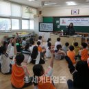 조산초등학교 이미지