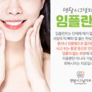 덴탈시그널치과의원 이미지