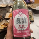 팔각도세종나성점 | 아이와 세종 숯불닭갈비 닭 특수부위 전문점 팔각도 세종 나성점 방문 후기